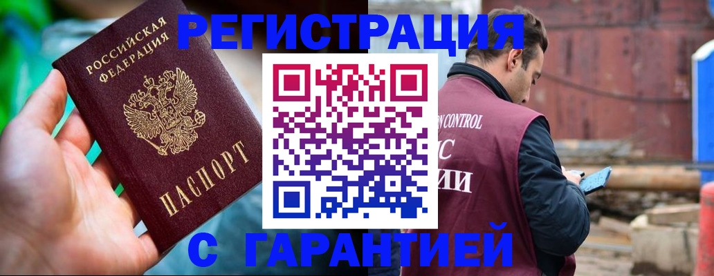 регистрация для дет. сада в Южно-Сахалинске