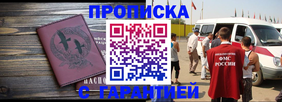 регистрация для дет. сада в Южно-Сахалинске